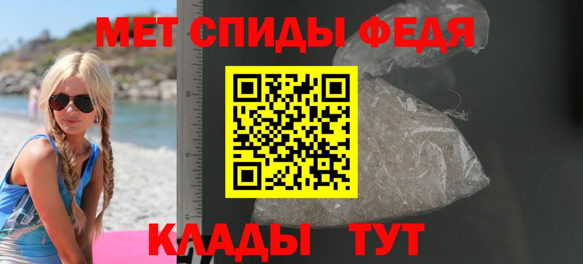 Верхняя Пышма  Amphetamine Розовый  АМФЕТАМИН  Амфетамин  Вход с VPN 