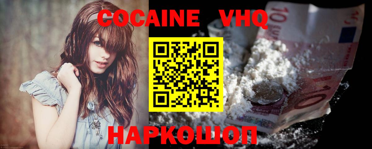COCAIN Эквадор Верхняя Пышма