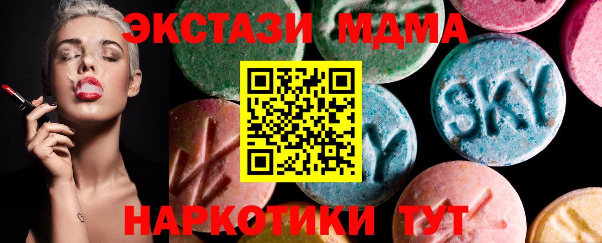 ЭКСТАЗИ круглые Верхняя Пышма