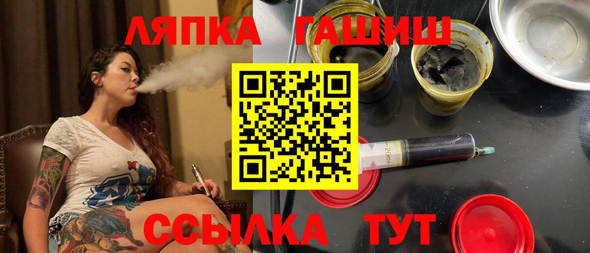Гашиш гашик  ГАШ AMNESIA HAZE  Верхняя Пышма  ГАШИШ  Вход с VPN 