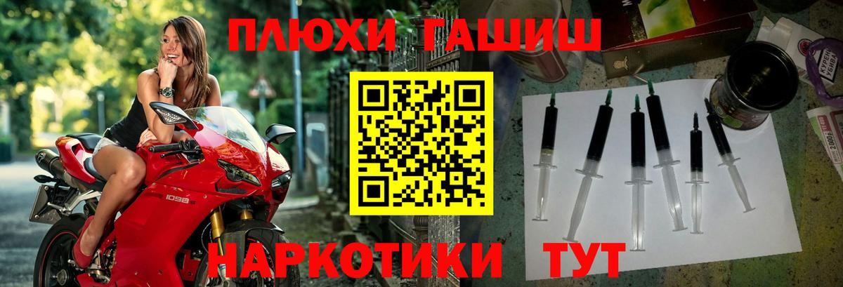 ГАШ ice o lator Верхняя Пышма