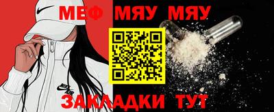 таблы Ливны