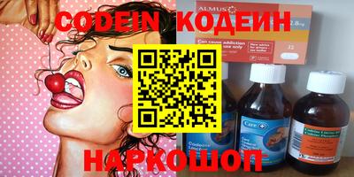 кокаин VHQ Лесосибирск
