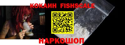 кокаин VHQ Лесосибирск