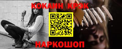 кокаин VHQ Лесосибирск