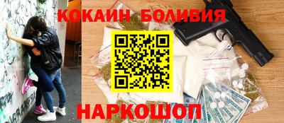 таблы Ливны