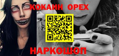 кокаин VHQ Лесосибирск