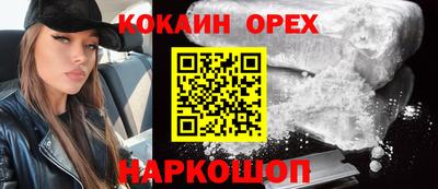 ALPHA-PVP Ликино-Дулёво