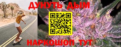 таблы Ливны