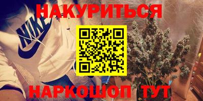 таблы Ливны