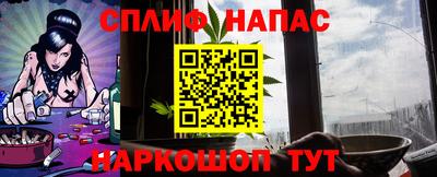 таблы Ливны