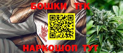 таблы Ливны
