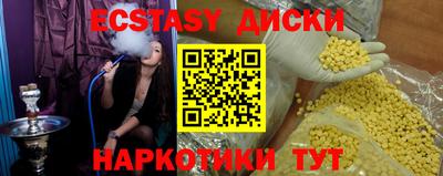 таблы Ливны