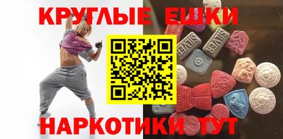 таблы Ливны
