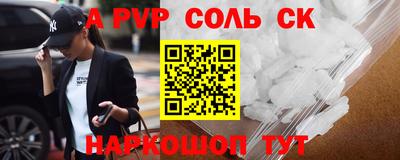 таблы Ливны