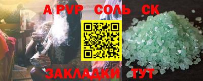 таблы Ливны