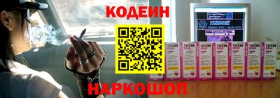 таблы Ливны