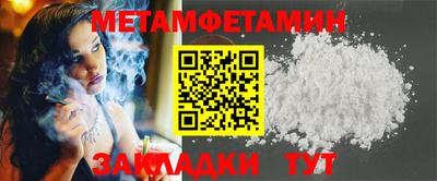 таблы Ливны