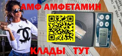 ALPHA-PVP Ликино-Дулёво
