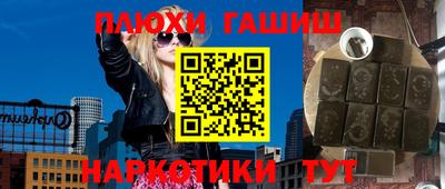 таблы Ливны