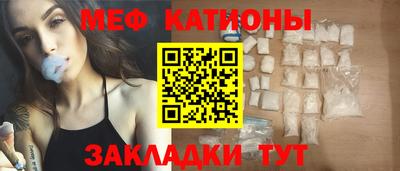 таблы Ливны
