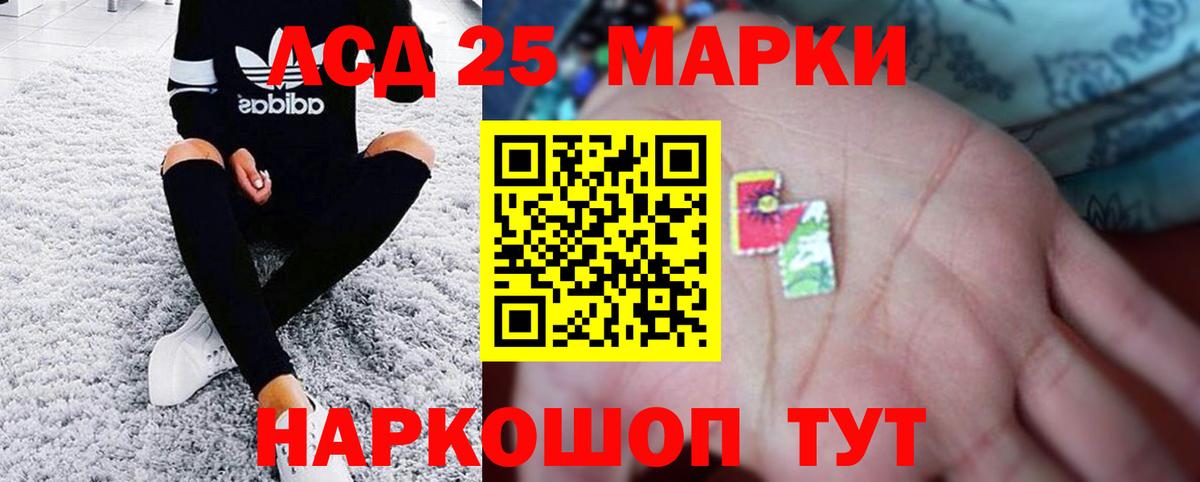 ЛСД экстази кислота  Лсд 25 экстази  Верхняя Пышма  Вход с VPN  LSD-25 экстази кислота 