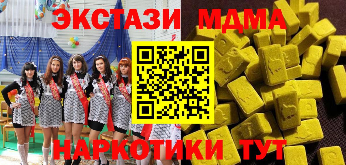 МДМА кристаллы Верхняя Пышма