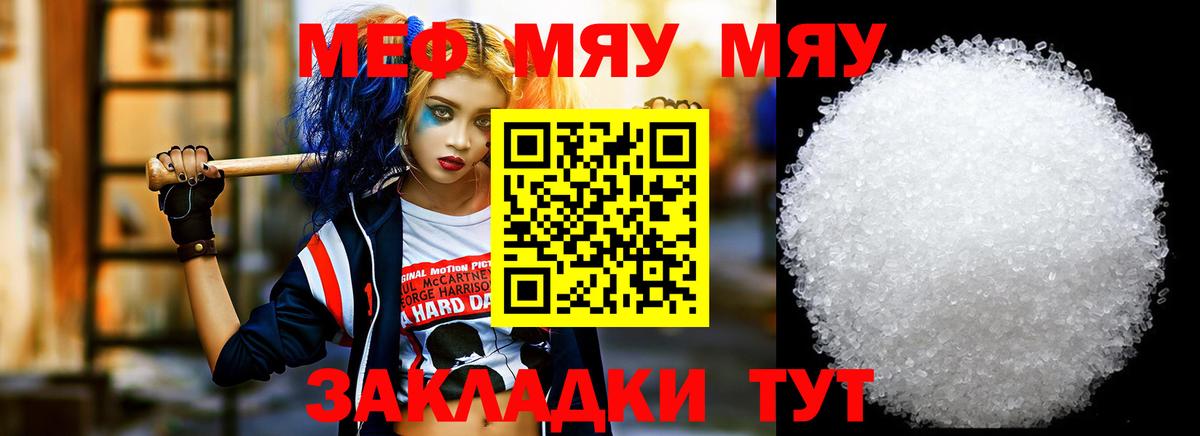 МЕФ  Верхняя Пышма