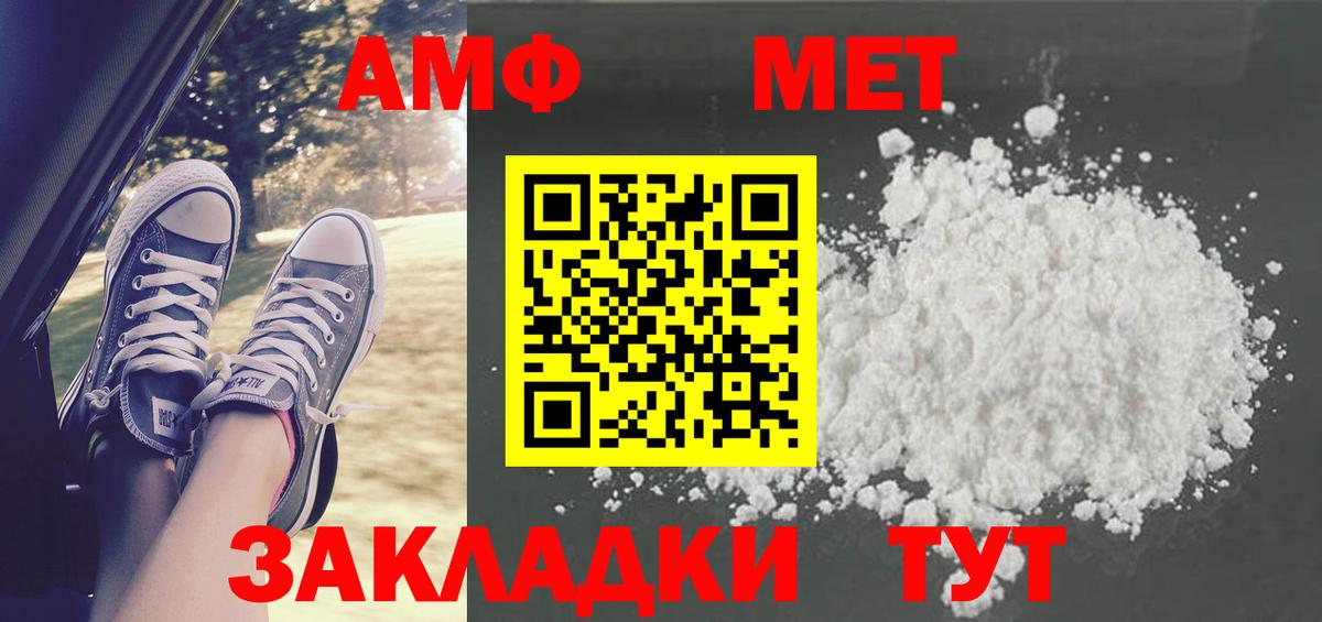 Верхняя Пышма  Метамфетамин Декстрометамфетамин 99.9%  Метамфетамин  Вход с VPN 