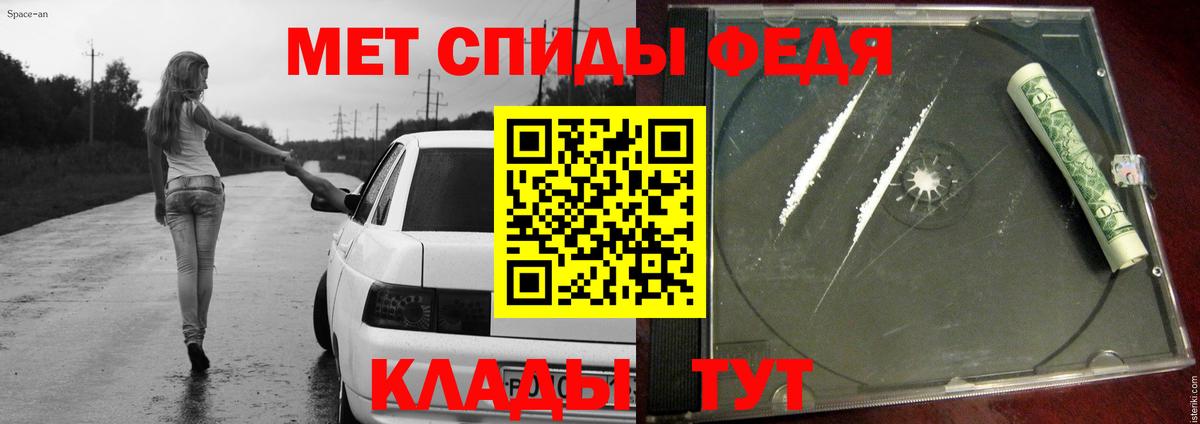 Первитин пудра Верхняя Пышма