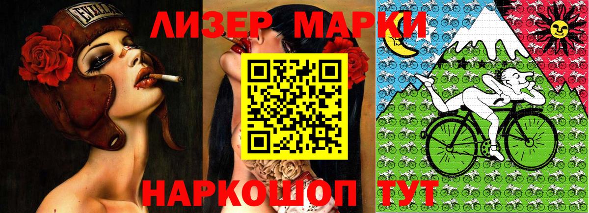 Верхняя Пышма  Наркотические марки 1500мкг  Вход с VPN 