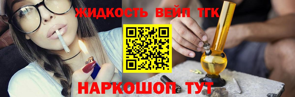 ТГК концентрат Верхняя Пышма