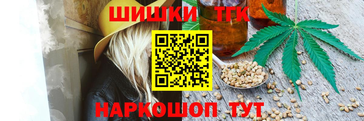 Бошки марихуана ГИДРОПОН  Бошки Шишки OG Kush  Марихуана ГИДРОПОН  Каннабис гибрид  Верхняя Пышма  Вход с VPN 
